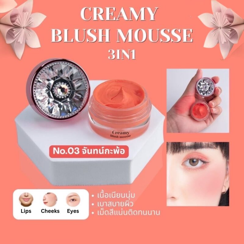 Creamy Blush Mousse 3in1 - Image 4