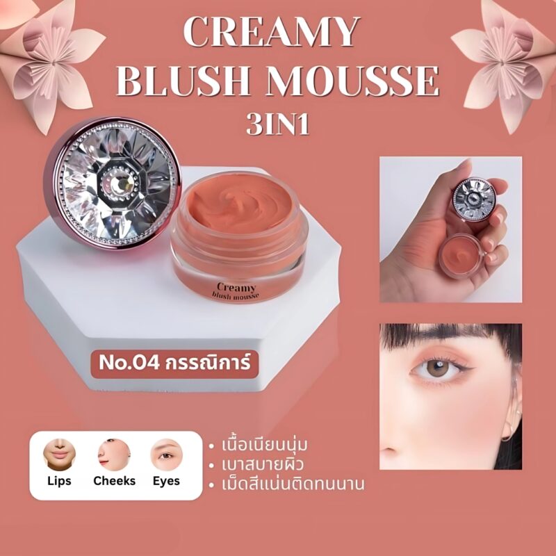 Creamy Blush Mousse 3in1 - Image 5