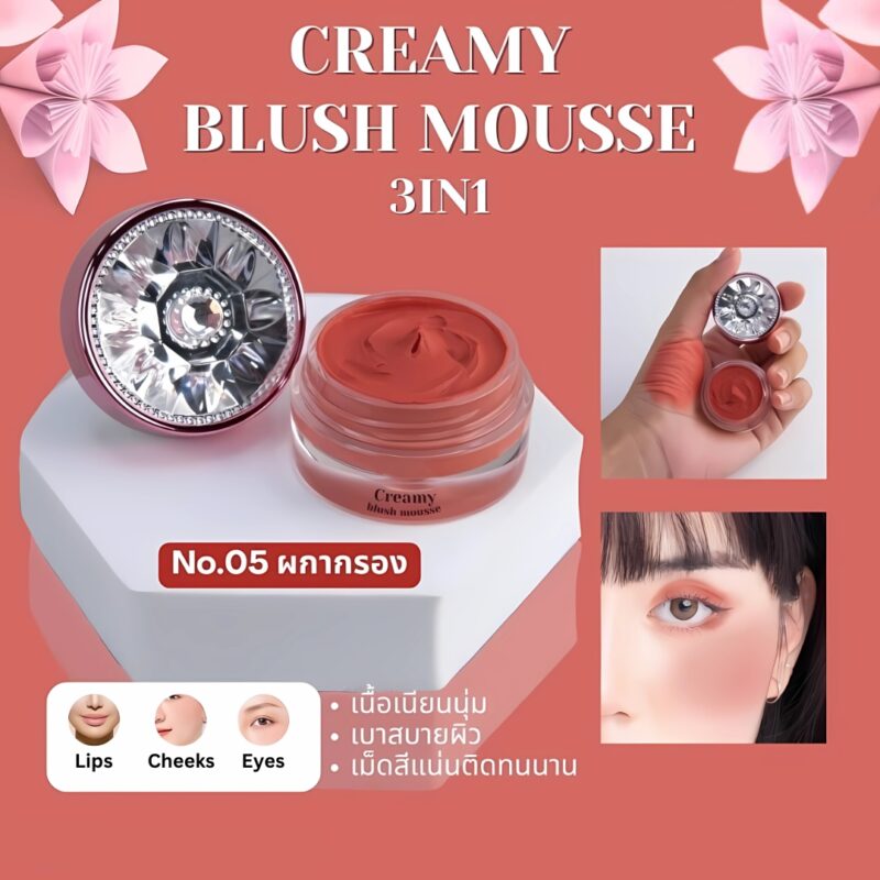 Creamy Blush Mousse 3in1 - Image 6