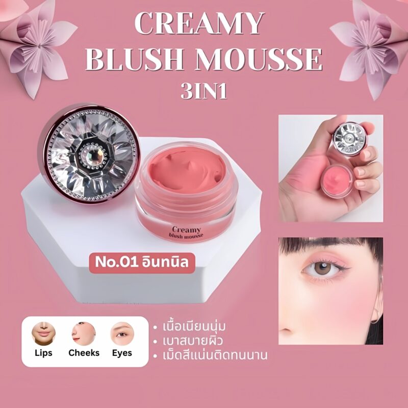 Creamy Blush Mousse 3in1 - Image 2